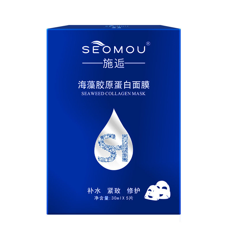 补水亮肤淡纹水晶面膜