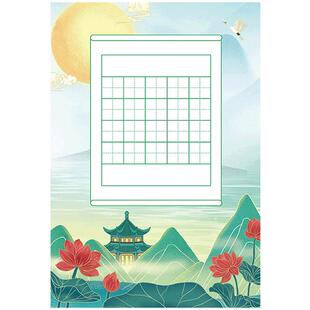 a5硬笔书法作品纸比赛专用练习练字本儿童小学生书写创作中国风展示纸田字格米字格五言七言绝句古诗词练字帖