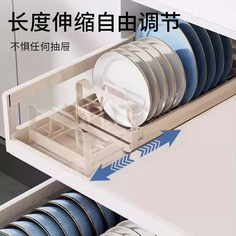 厨房抽拉式碗碟筷收纳架橱柜碗架抽屉式拉篮碗盘盘子沥水置物架子