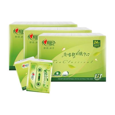 心相印小包随身装便携式纸巾24包