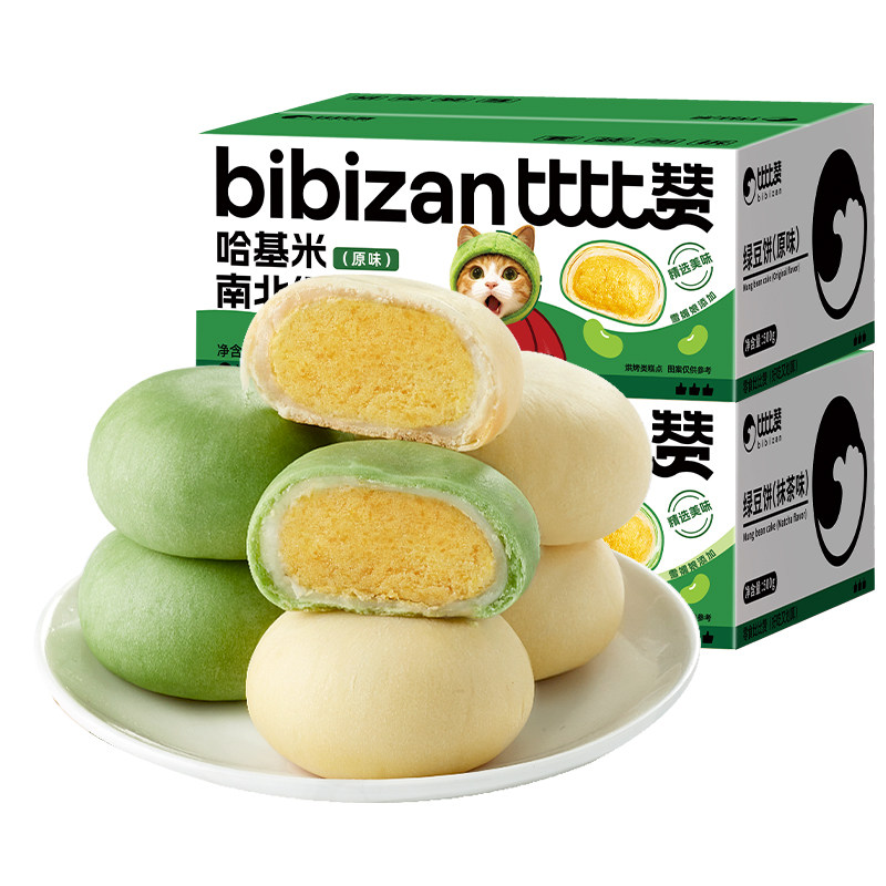比比赞哈基米绿豆饼抹茶味_13包