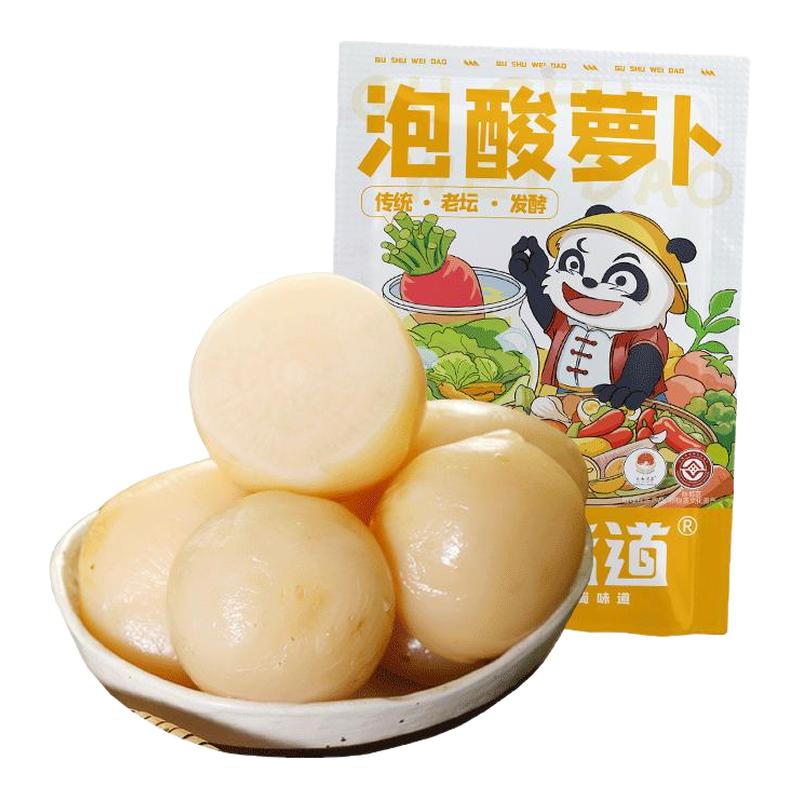 四川正宗老坛泡酸萝卜