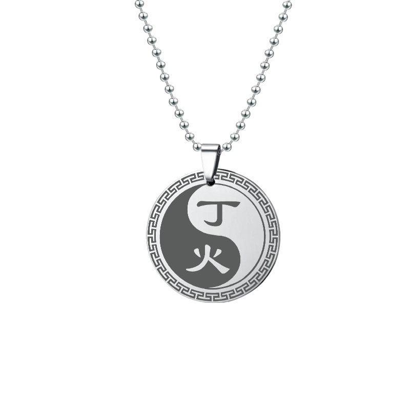 五行缺火补火离为火丙火丁火吊坠