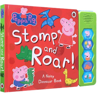 英文原版绘本 Peppa Pig 粉红猪小妹佩奇 Stomp and Roar! 大开本 纸板发声书 2-4岁幼儿英文启蒙 锻炼英文耳朵书籍