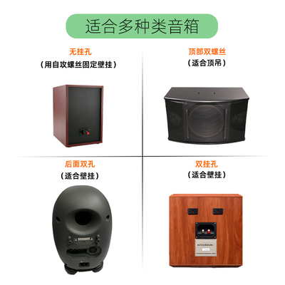 音箱支架壁挂中置环绕音响架星空音箱吊架通用旋转墙壁托架子一对