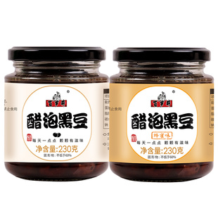 百岁井醋泡黑豆即食黑豆肾型黑豆泡制山西零食添加官方旗舰店