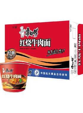 康师傅整箱装方便面113g×12桶