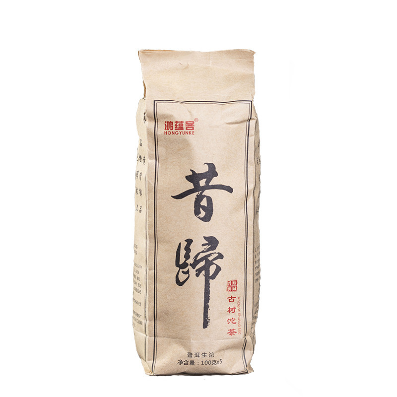 2015年昔归沱茶生普洱茶古树老茶生茶500g坨茶云南临沧压紧茶