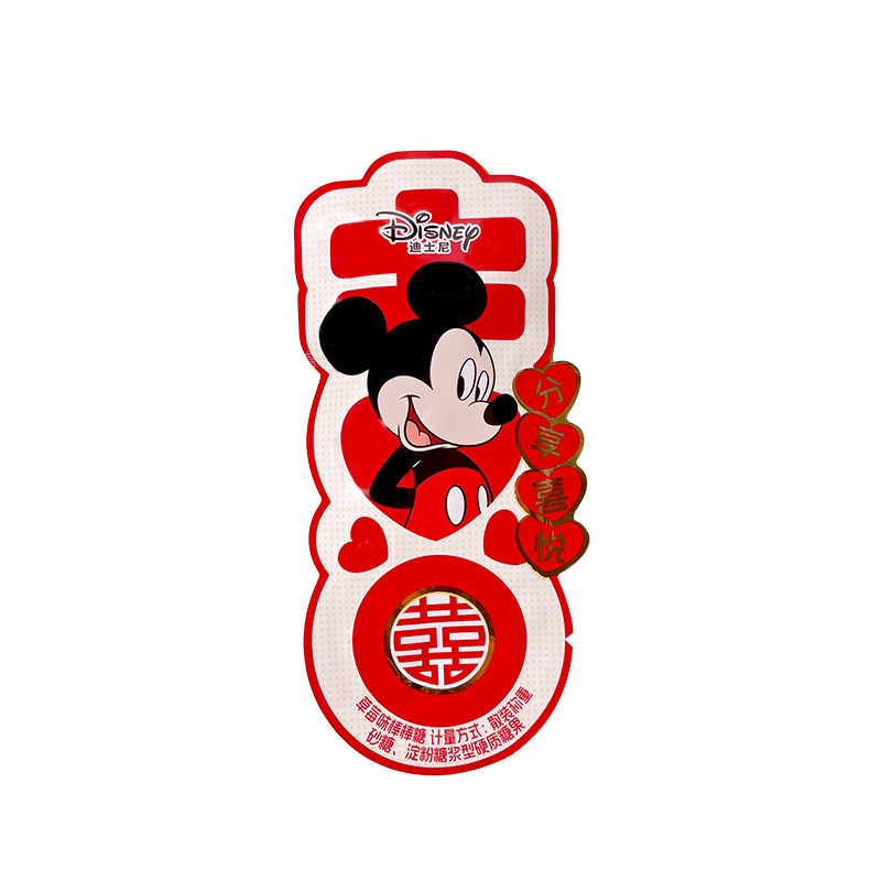 迪士尼分享喜悦棒棒糖