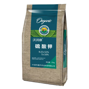 曼海姆法全水溶52硫酸钾农用高钾肥蔬菜果树蓝莓沃润康罗布泊