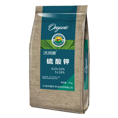 农用硫酸钾沃润康曼海姆法全水溶