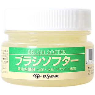 进口KUSAKABE日下部笔毛保护剂Brush Softer水彩笔油画笔刷护理膏