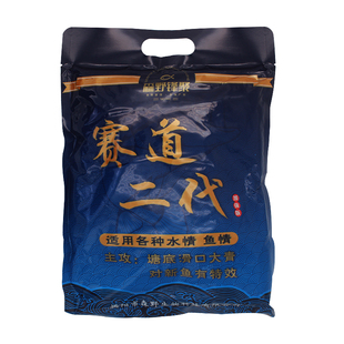 赛道二代青鱼颗粒窝料黑坑草鱼专用挂钩饵料寻龙青钓鱼粉饵官方店