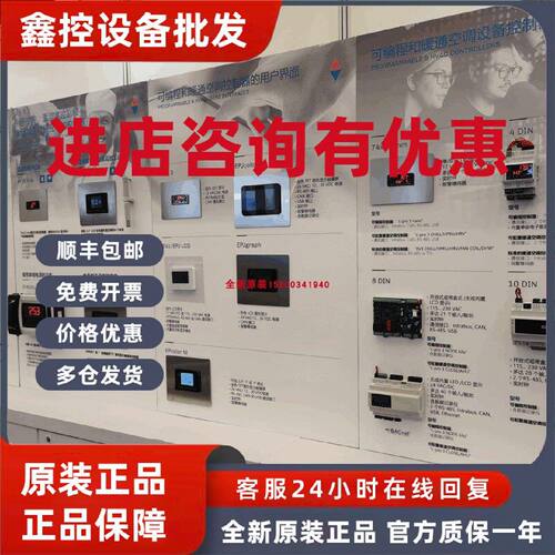 议价原装意大利美控EVCO控制器EVK004N9VXST,FK204/FK214/FK217/E