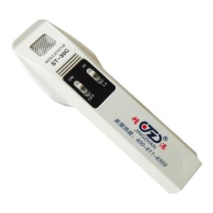 手持检针机验针机针织纺织服装检测断针食品药品铁屑探测器探测仪