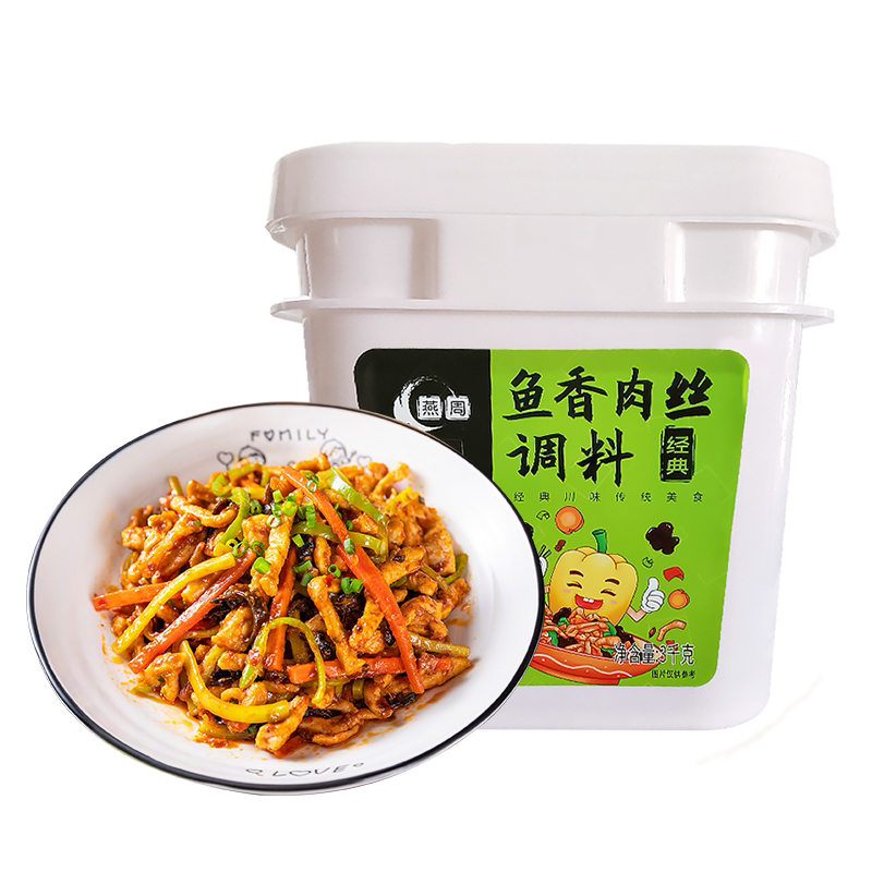 重庆燕周鱼香肉丝调料