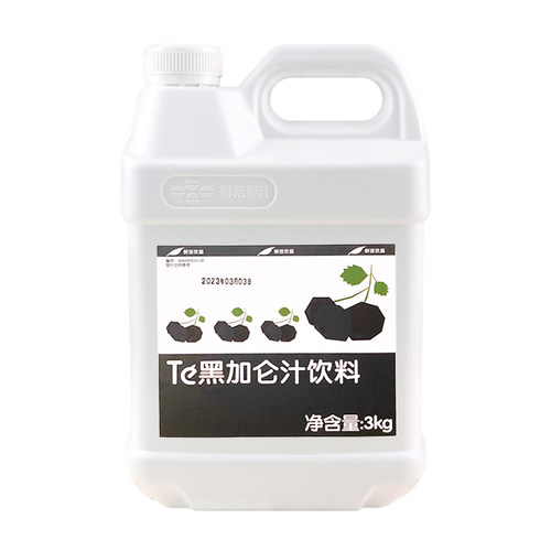 鲜活黑加仑果汁浓浆3KG饮料果汁浓浆奶茶原料鲜活果汁连锁店用