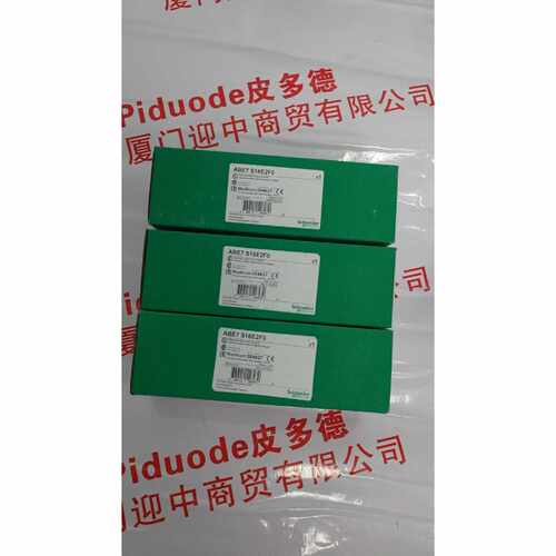 询价ABE7S16E2F0 固态输入继电器接线基座，