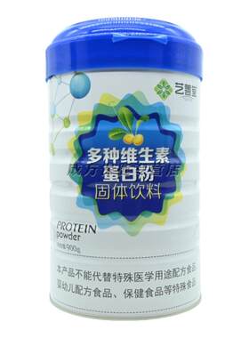 艺善堂多种维生素蛋白粉固体饮料成人正品保证900g