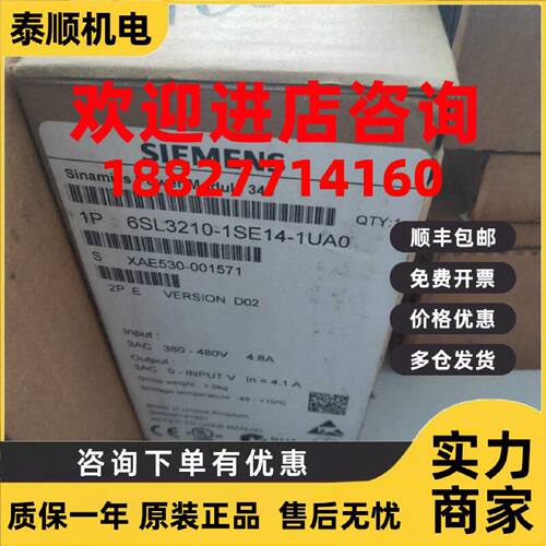 议价6SL3210-1SE14-1UAO西门子PM340变频器1.5KW 6SL3210-1SE14-1