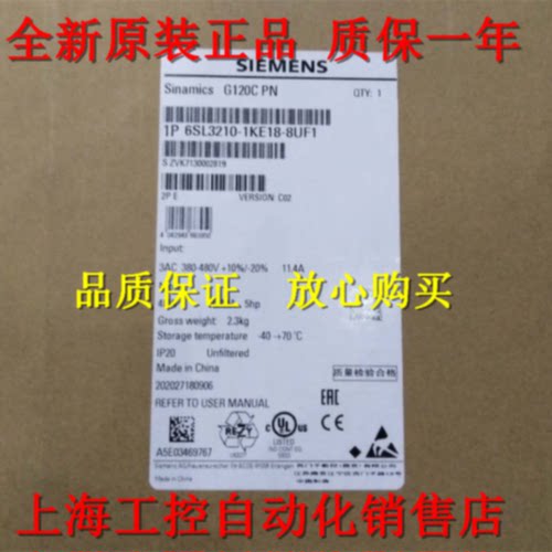 议价6SL3210-1KE15-8UB2西门子G120C变频器6SL3 210-1KE13-2UB2/2