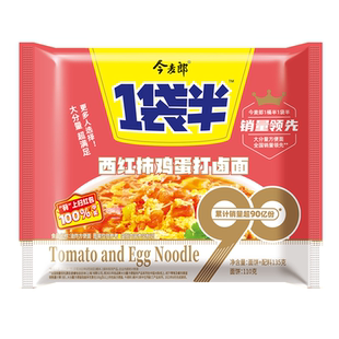 今麦郎方便面一袋半西红柿鸡蛋打卤面袋装整箱泡面办公室宿舍速食