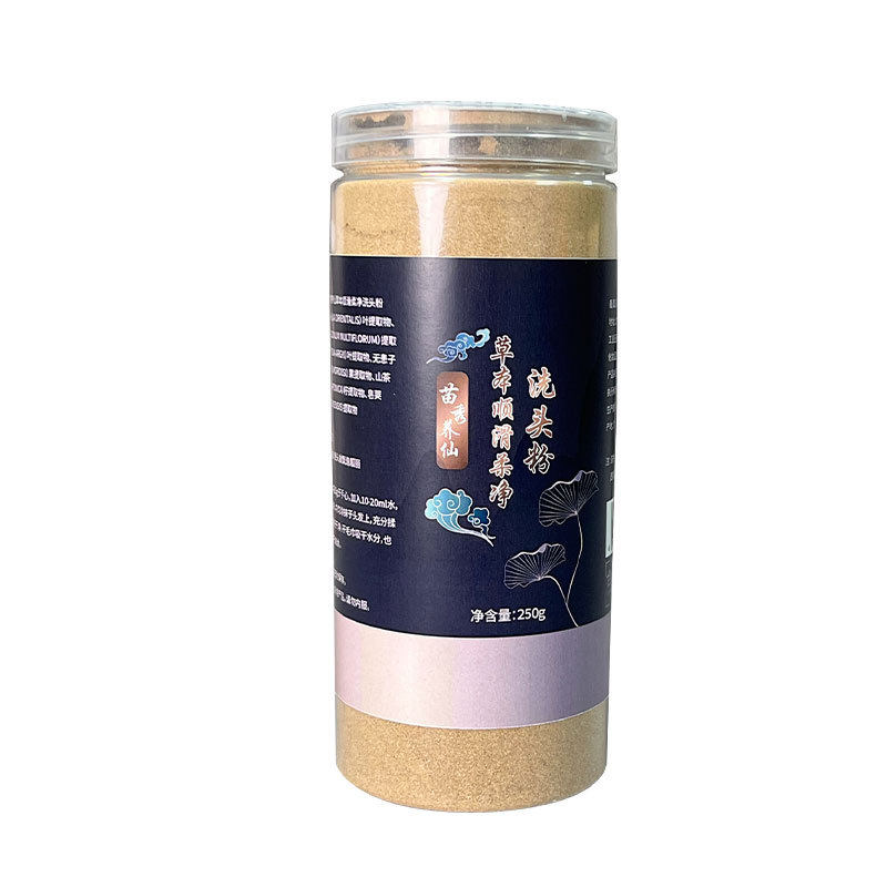 植物洗发粉侧柏叶黑发中白发转药脱养发茶枯养头疗汤发药包洗头粉