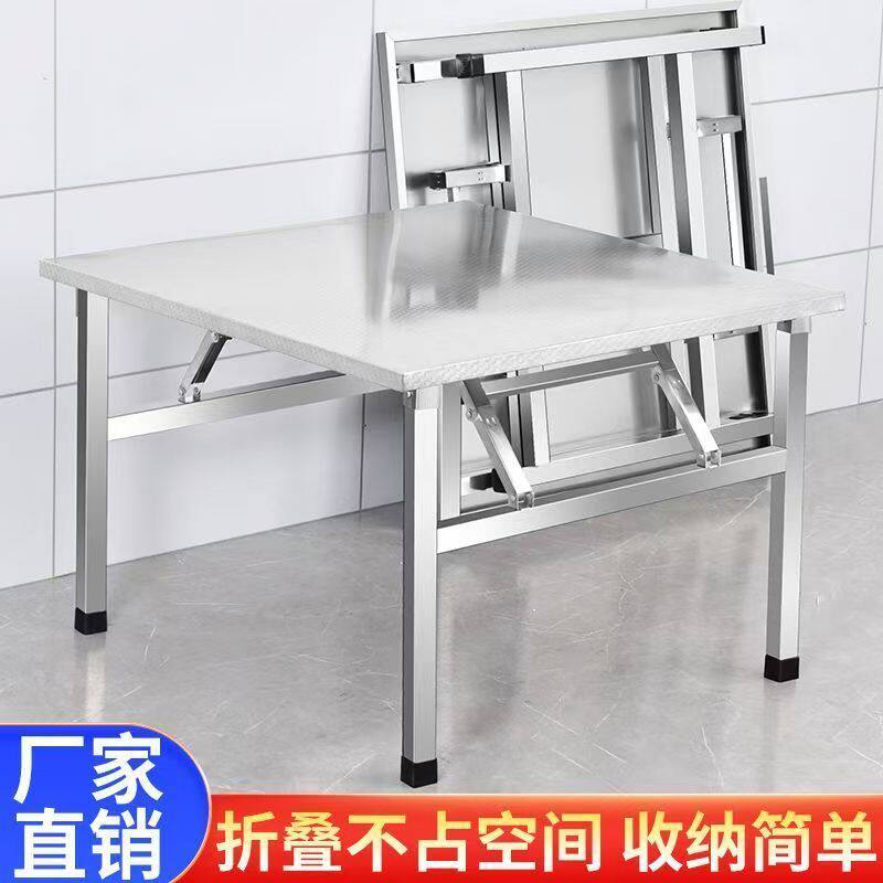耐用折叠桌子便携式夜市摆摊烧烤长方形商用家用阳台小桌子免安装
