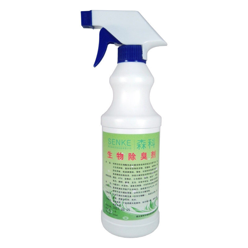 生物酶喷雾杀菌液去尿味除臭剂