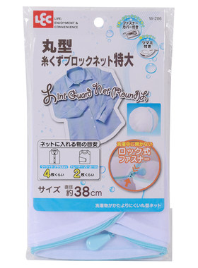 日本护洗袋洗衣机专用衣物防变形