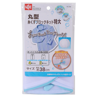 日本家用洗内衣专用洗衣袋洗衣机护洗袋毛衣文胸防变形清洗细网袋