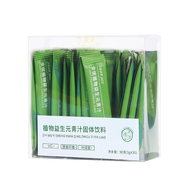正品大麦青汁便携分装代餐粉冲饮
