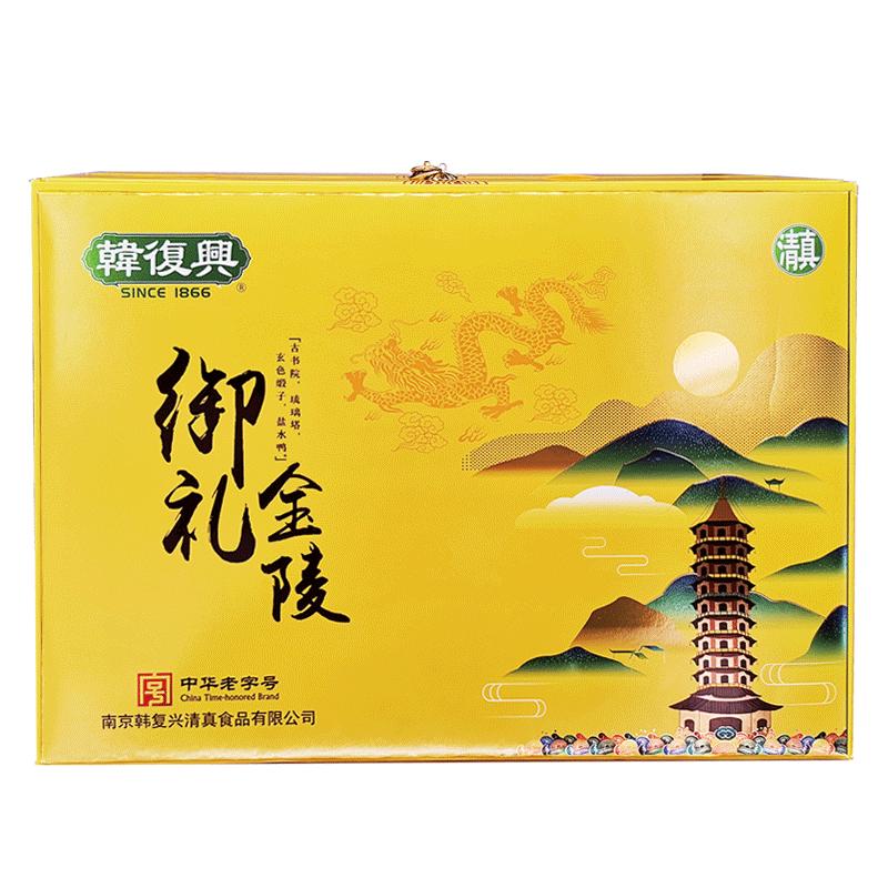 韩复兴南京盐水鸭节日送礼