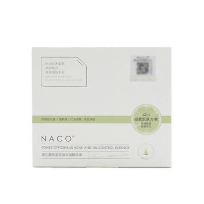 【自营】NACO层孔菌控油祛痘淡化痘印精华液收缩毛孔精华5支/盒