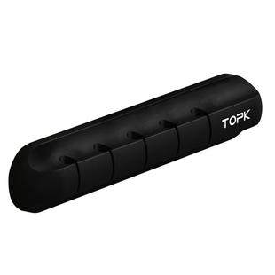 数据线充电器固定器桌面理线器收纳扣墙面贴床头固线夹手机线卡扣