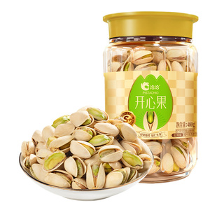 洽洽开心果罐装480g盐焗味干果炒货原色无漂白健康坚果零食