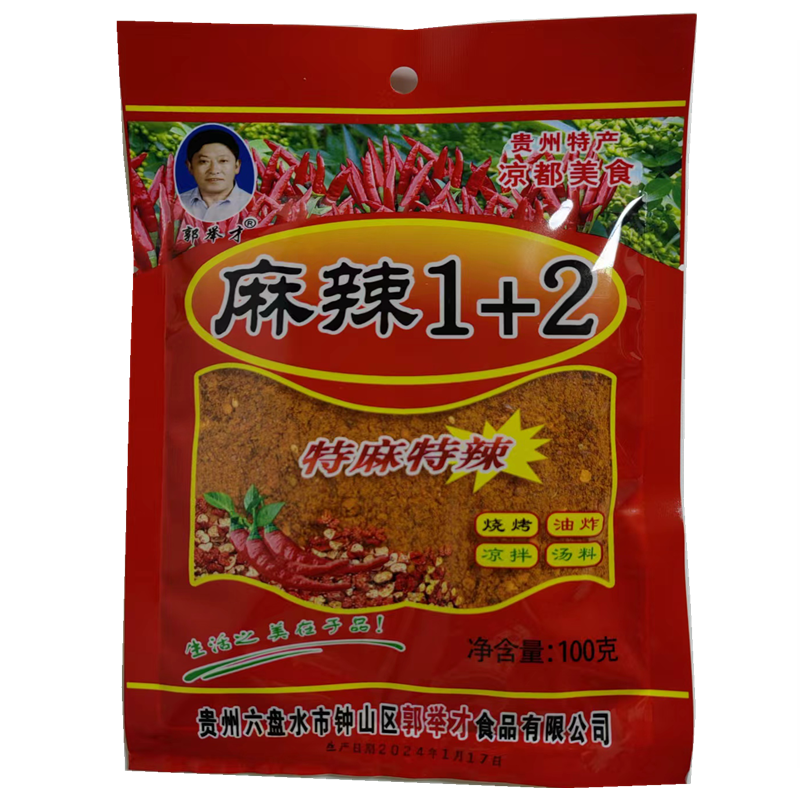 貴州特產(chǎn)六盤(pán)水郭舉才麻辣1+2辣椒面油炸烙鍋燒烤蘸水100克調(diào)味品