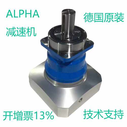 议价阿尔法ALPHA减速机SP075SMF1-SP100SMF2-TP140S-01GKH1-180-7