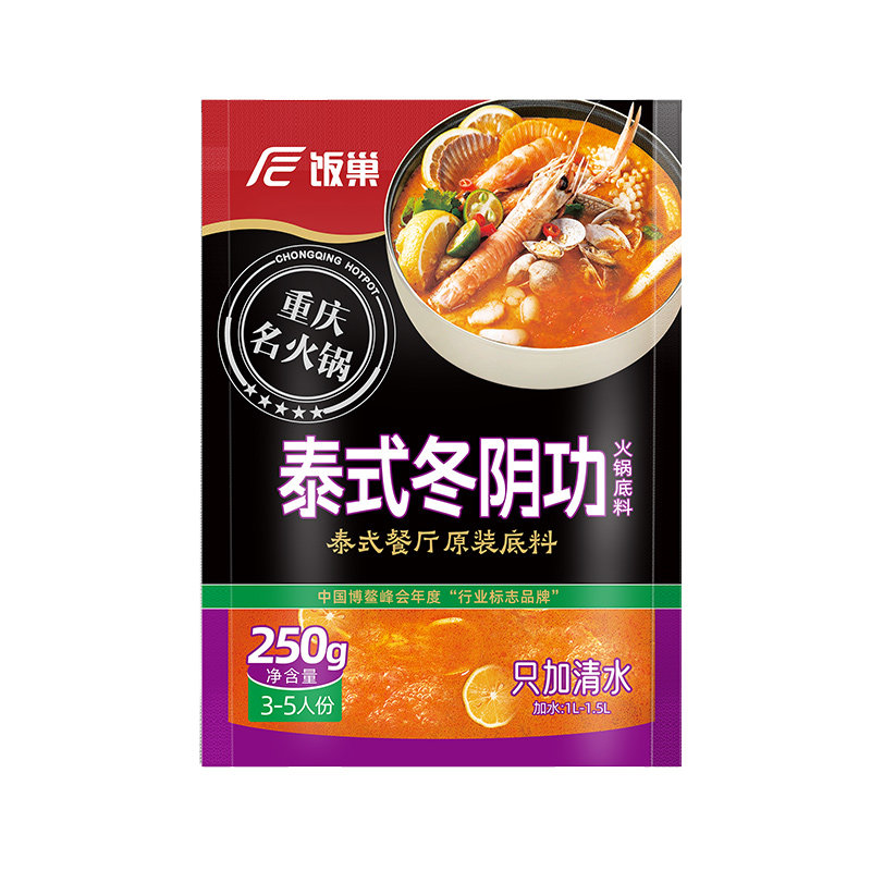 饭巢泰国冬阴功汤料250g火锅汤料