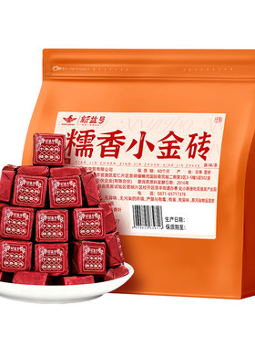 新益号十年糯香小金砖普洱茶熟茶