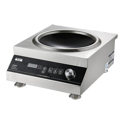 半球定时大功率电磁炉