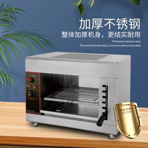 拓企商用电热面火炉室内无烟烧烤炉烤面包牛排烘焙设备烘培