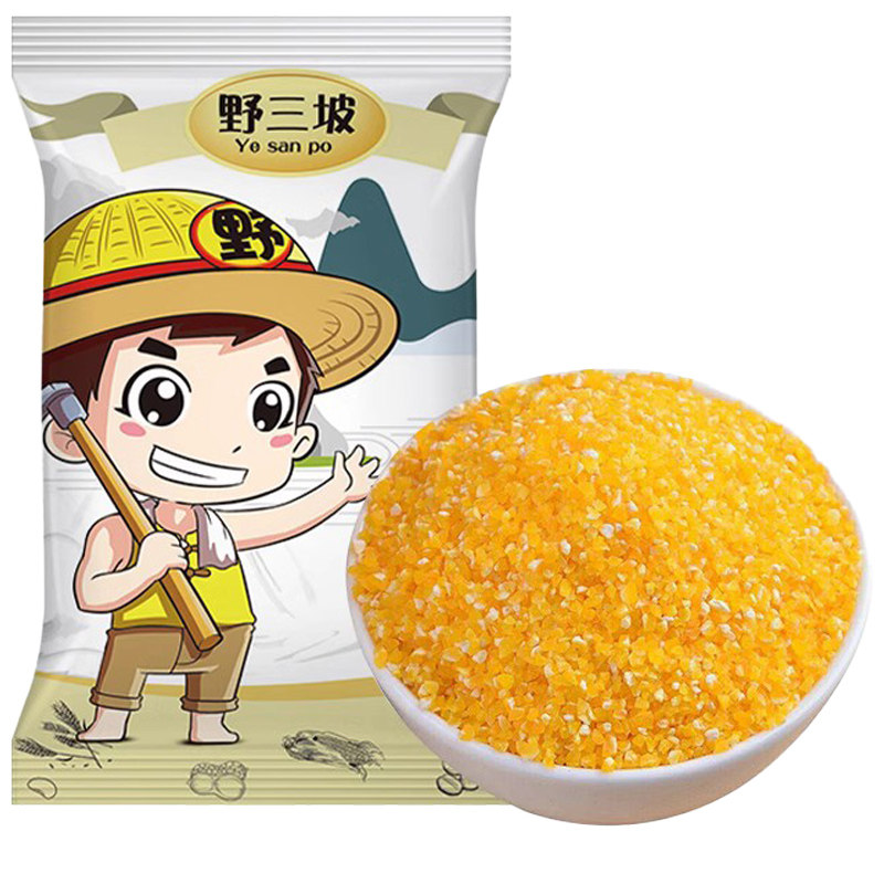 玉米糁玉米渣东北小碴子