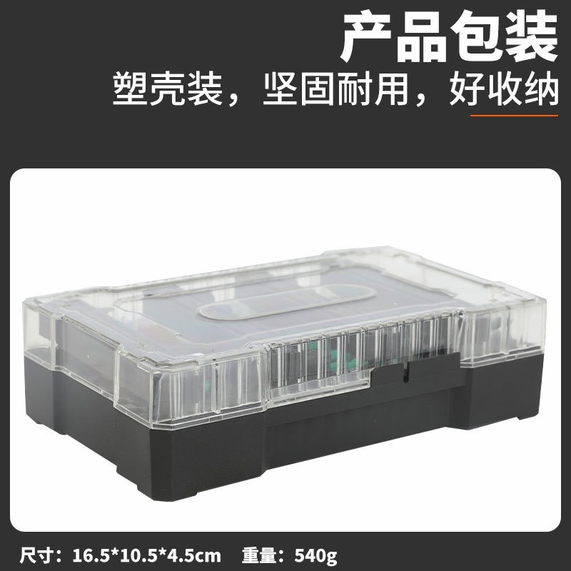 44PC批头套装气动螺丝风强磁强磁防锈批S2批黑磷S2黑磷头