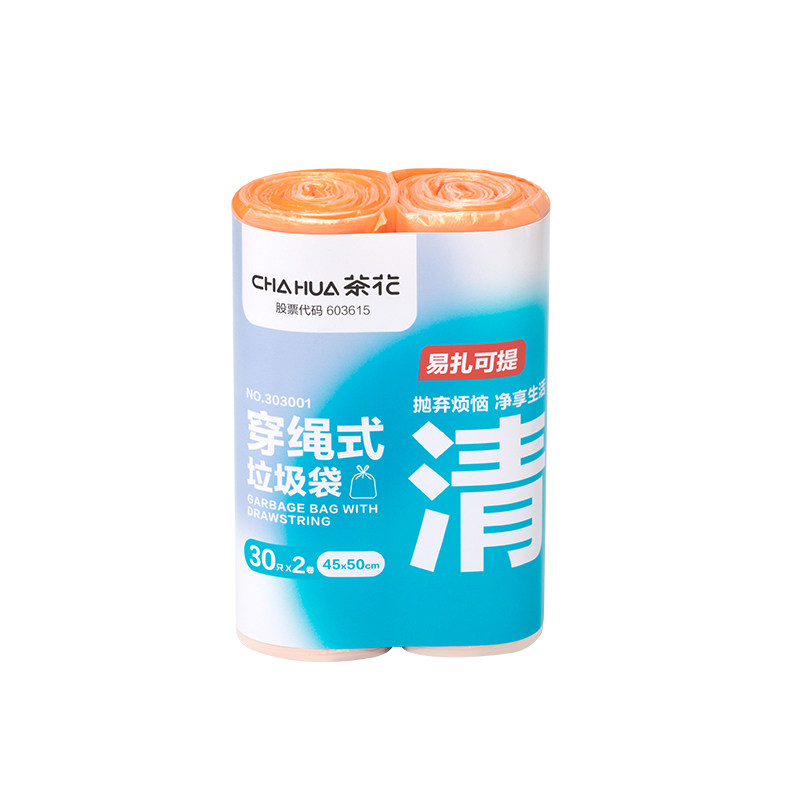 茶花抽绳垃圾袋家用手提式加厚垃圾袋家用抽绳式垃圾袋子家用加厚