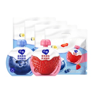 纯甄草莓蓝莓混合酸奶100g*20袋嚼嚼果粒清甜新鲜新品尝鲜便携装