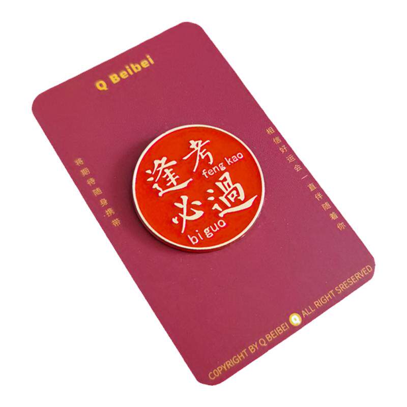 中考加油励志礼品礼盒仪式感