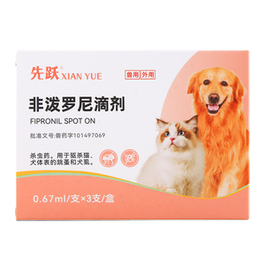 非泼罗尼滴剂宠物猫咪狗狗驱虫药体内外专用一体虱子跳蚤螨虫线虫