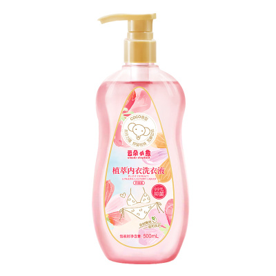 云朵小象内衣洗衣液茶树精油除异味女生手洗清洗液持久留香去血渍