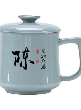 汝窑天青办公杯个人专用陶瓷水杯百家姓定制单杯带盖泡茶杯伴手礼